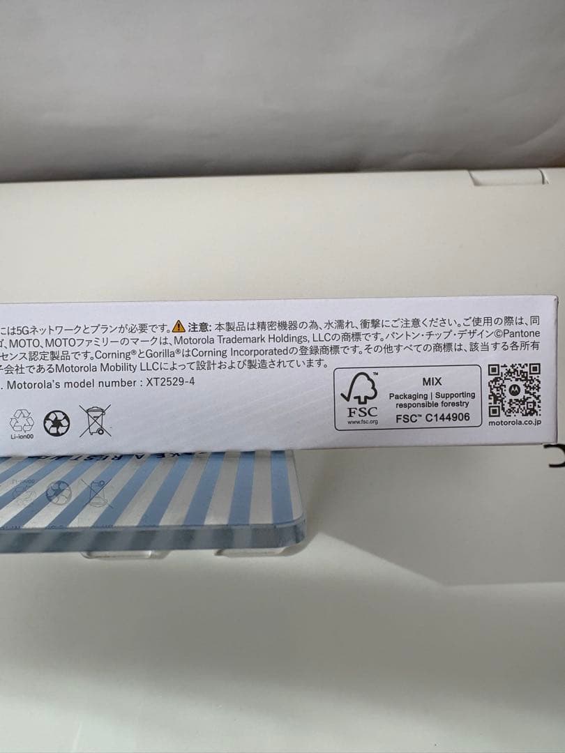 【新品未使用】moto g66y 5G 本体、ブラックオイスター色、残債無し