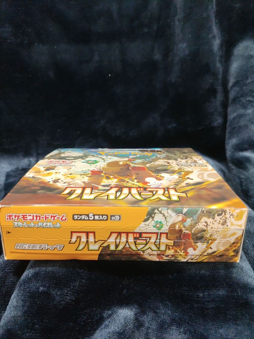 ポケモンカードゲーム クレイバースト 1box シュリンクなし　難あり