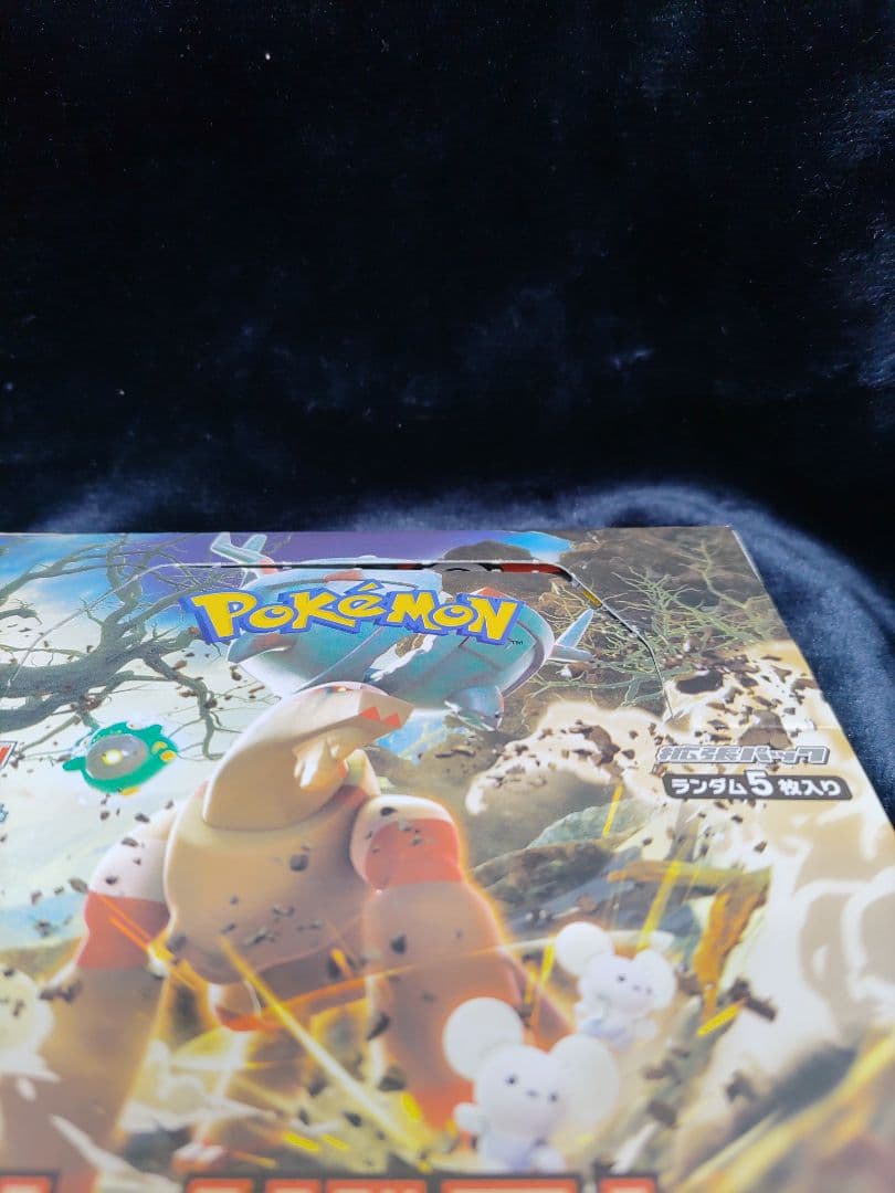 ポケモンカードゲーム クレイバースト 1box シュリンクなし　難あり