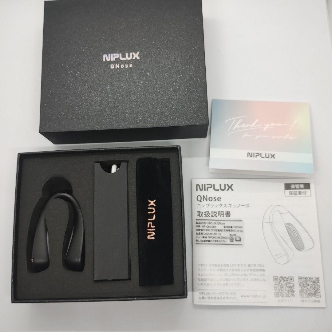 NIPLUX QNOSE 美顔器
