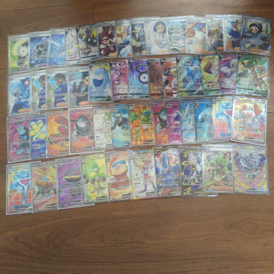 ssr sar sr まとめ売り 50枚 ポケモンカード