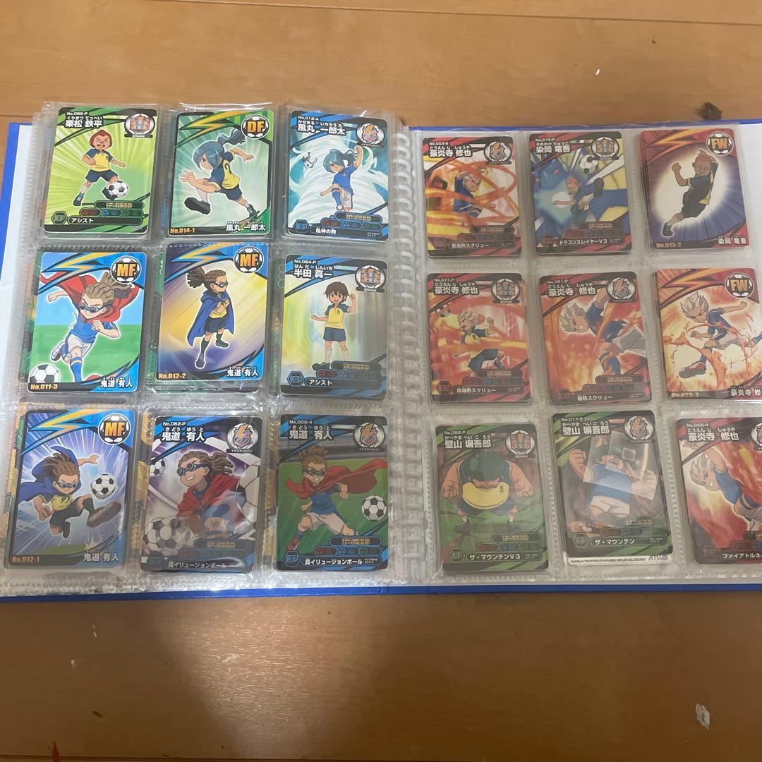 イナズマイレブン　バトルスタジアム