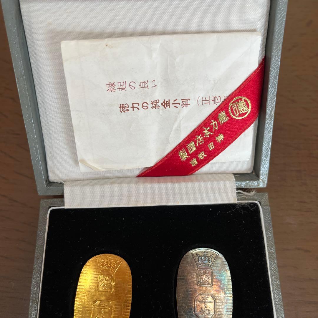 徳力本店 純金小判セット (ケース付き)