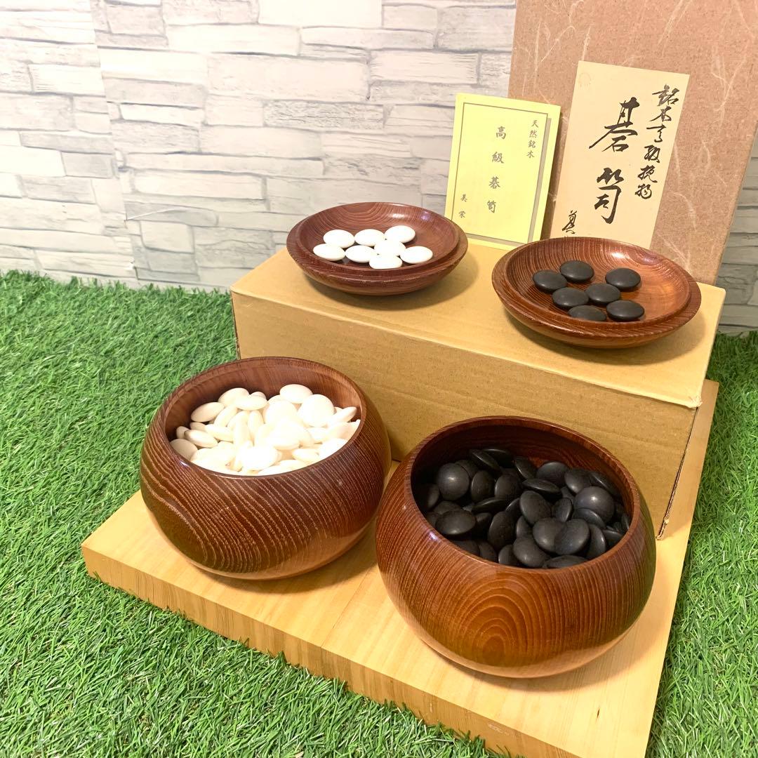 美品超貴重 厳選32,33号雪印 日向特製蛤碁石 高級碁笥美栄セット 数完備