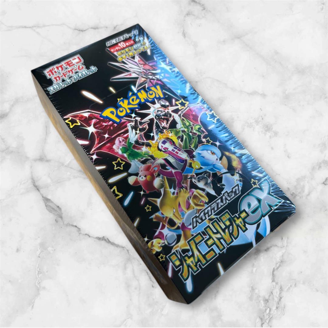 [未開封]ポケモンカード ハイクラスパック シャイニートレジャーex