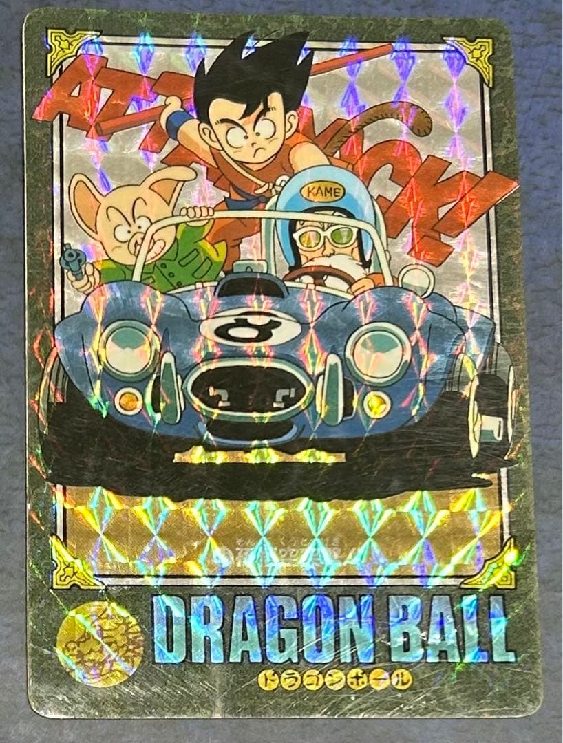 ドラゴンボールカードダス　45孫悟空突撃