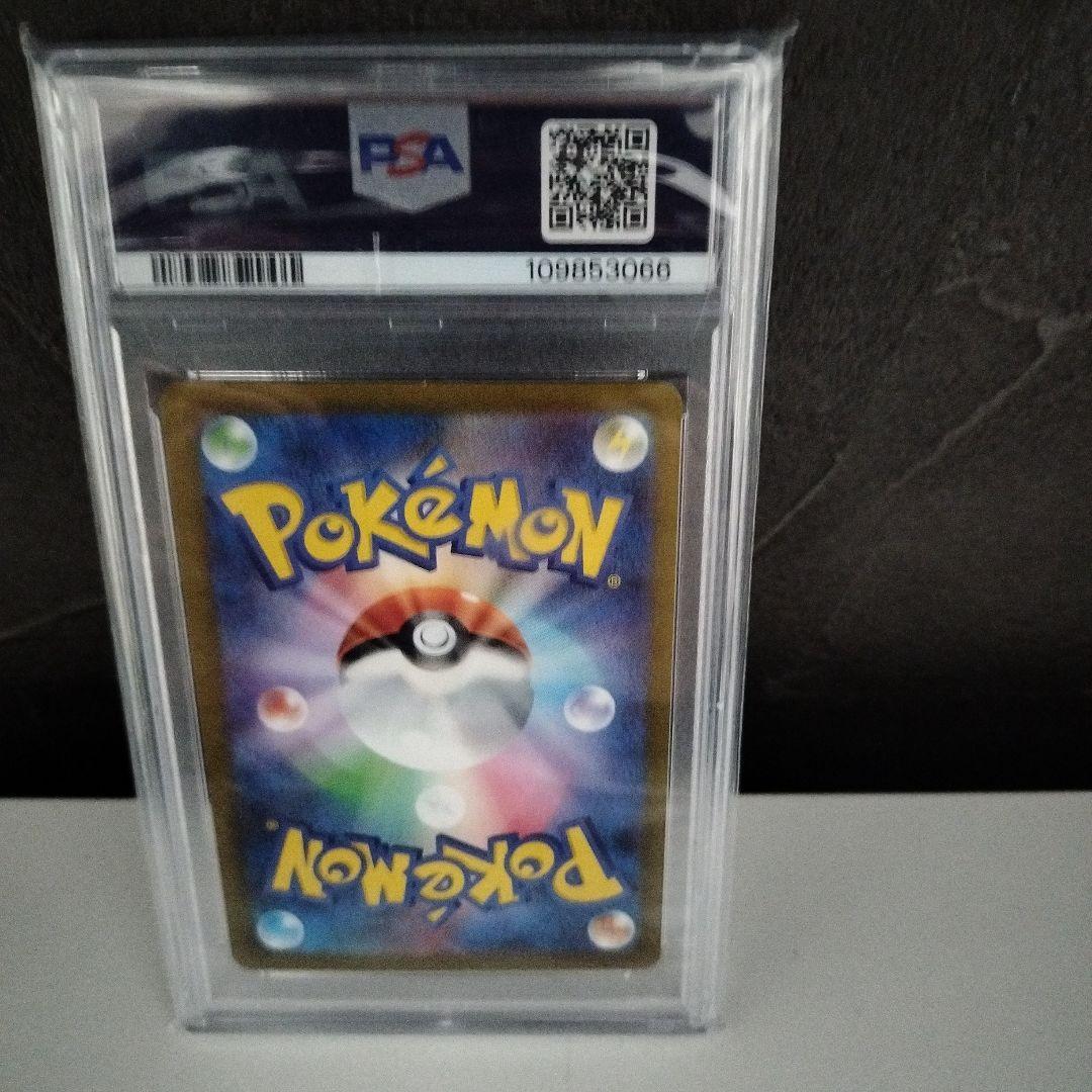 【PSA10】エーフィ　nagaba