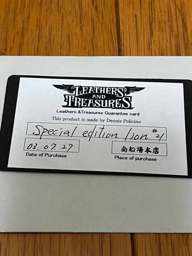 た*い様 レザーズ&トレジャーズ　スペシャルエディションリング