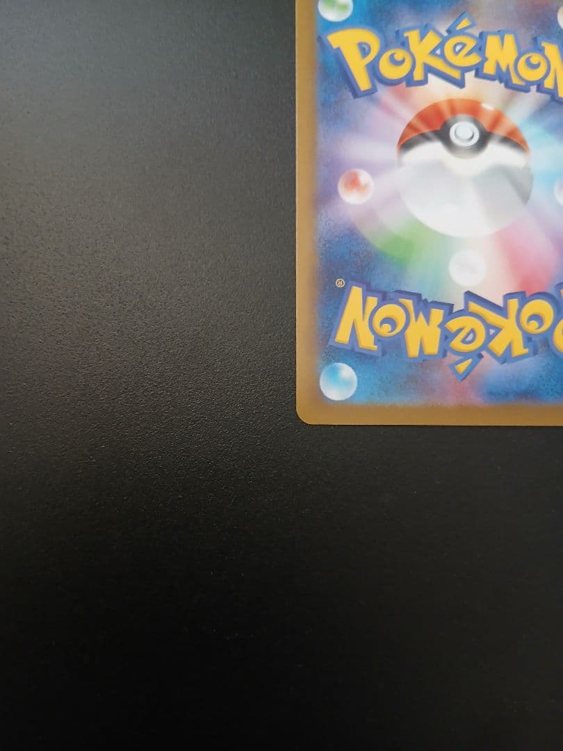 ト*ロ様 ブラッキーマスターボールミラー