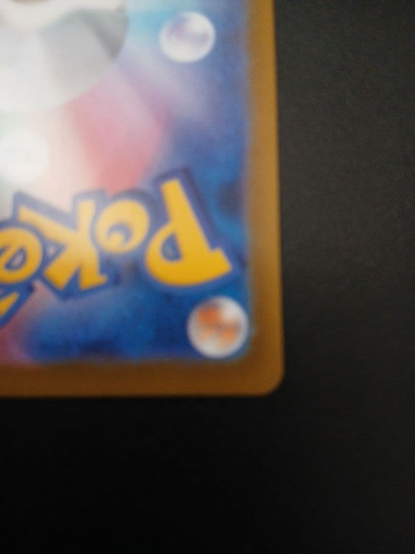 ト*ロ様 ブラッキーマスターボールミラー