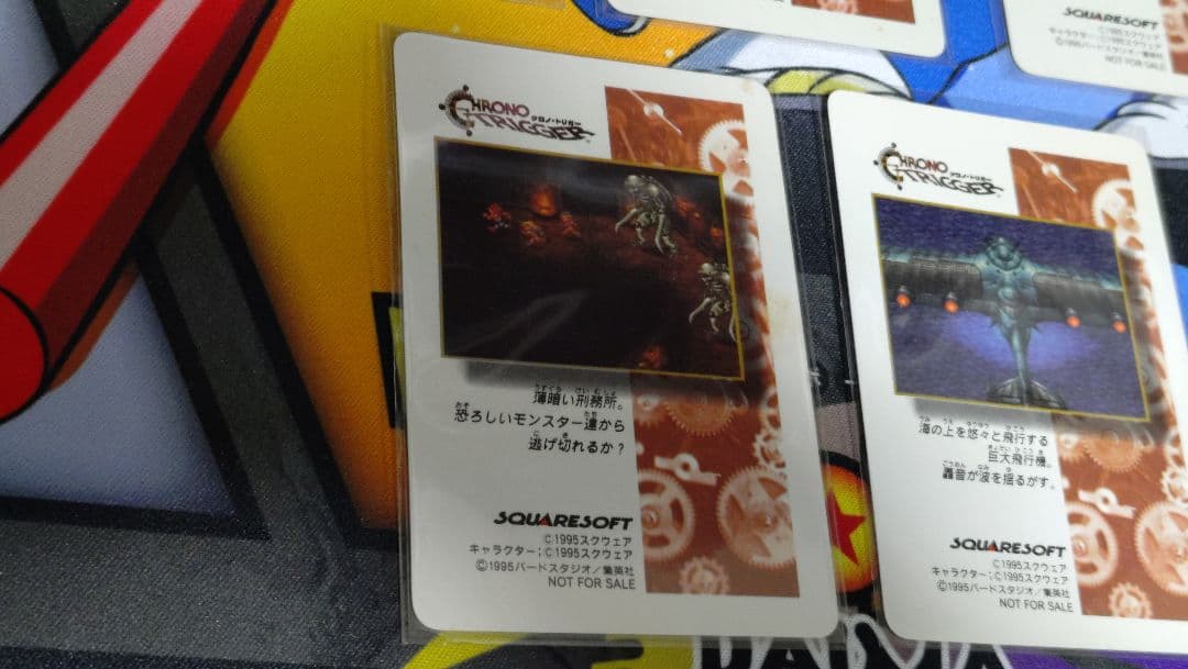 ク*フ様 クロノトリガー　特典カード　デジタルドット　ダンジョンの闘い　ロボ大暴