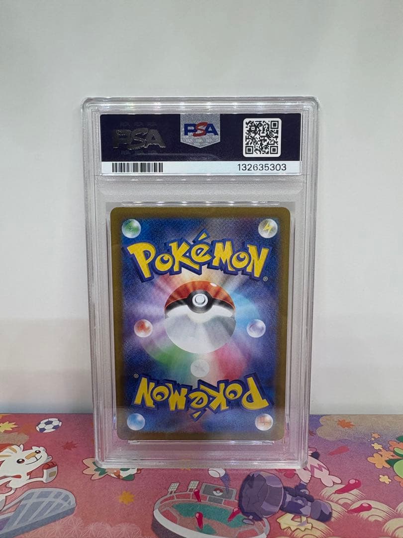 に*ん様 2025 ポケモンカード ヒロシマのピカチュウ PSA 10