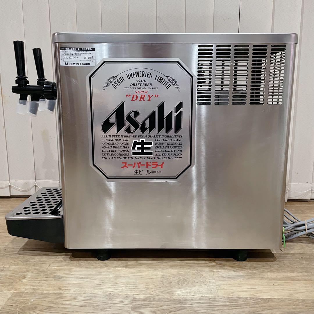 【良品】ホシザキ 2口 生ビールディスペンサー ビールサーバー　業務用