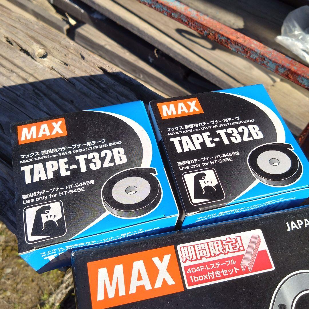 MAX 強化テープナー HT-S45E 替えのテープ2個＆針セット