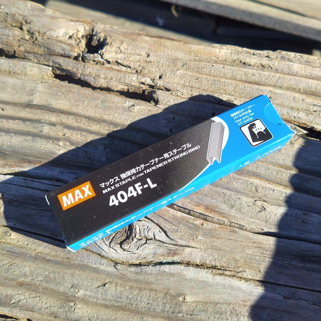 MAX 強化テープナー HT-S45E 替えのテープ2個＆針セット