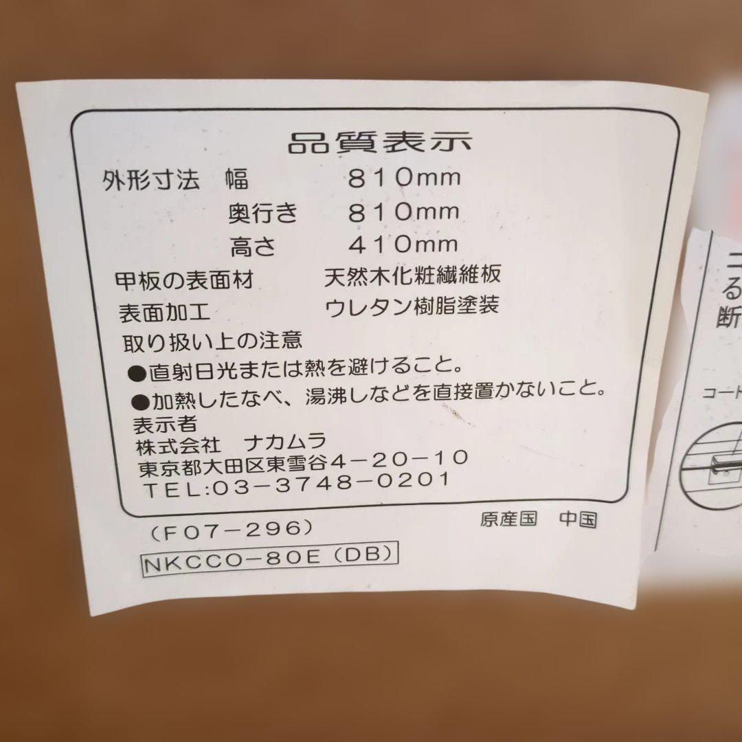 コタツ　ヨーロピアンクラシック折れ脚こたつ