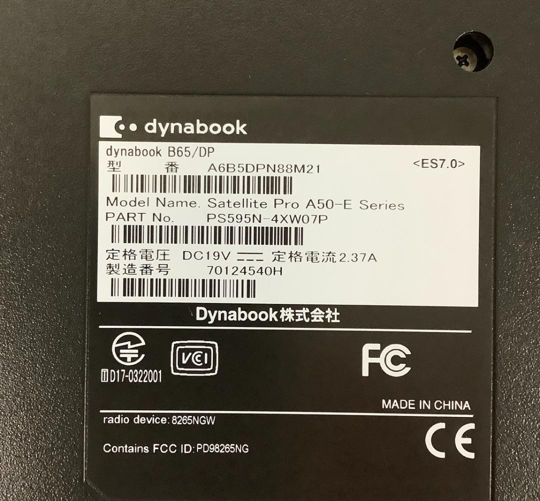 ➁-L902-TOSHIBA dynabook B65/DP AC付き 1点