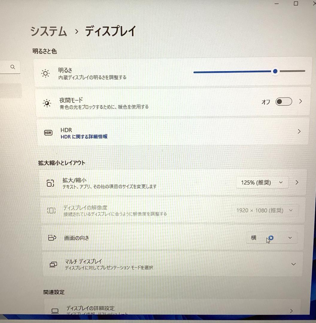 ➁-L902-TOSHIBA dynabook B65/DP AC付き 1点