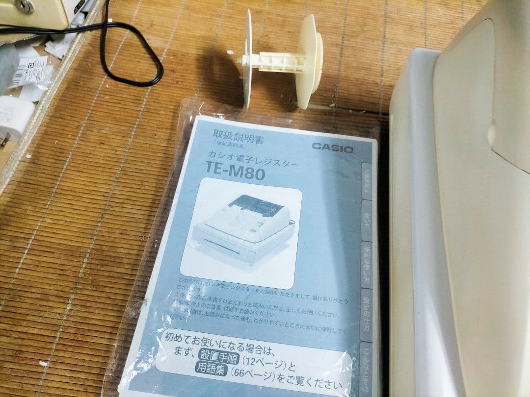 カシオレジスター　TE-M80　中古品　人気機種感熱紙　送料無料　706806