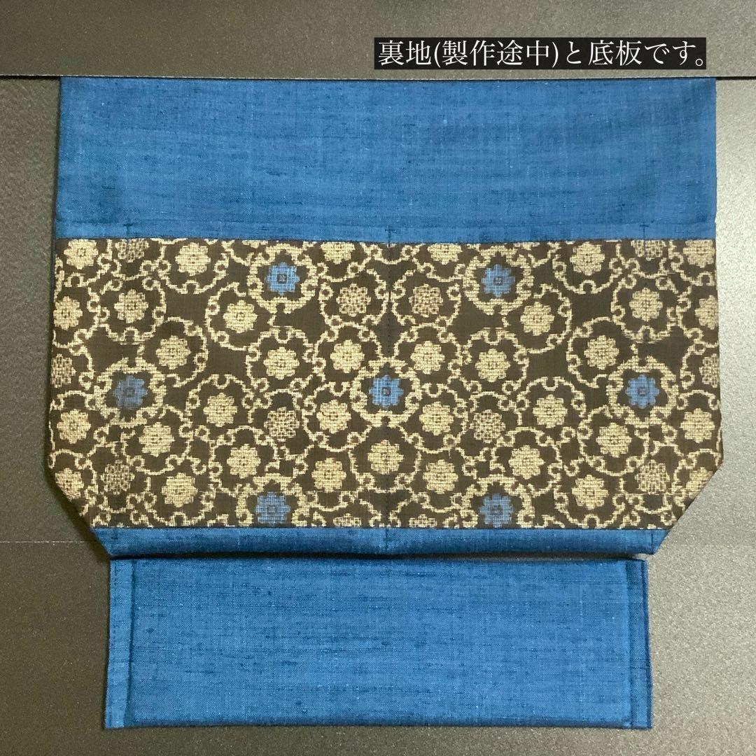 アンティーク大島紬×酒袋　小さな雪輪重ね　リメイク　山葡萄ハンドルバッグ