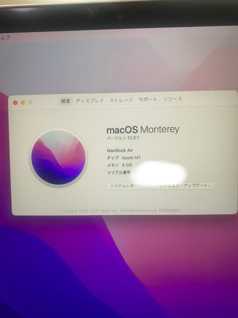 バッテリー100% MacBook Air M1