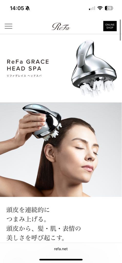 ボディ・フェイスケア ReFa GRACE HEAD SPA