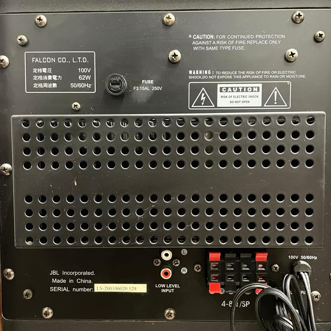 【動作確認済】JBL BASS 8 ウーファー スピーカー　#A13