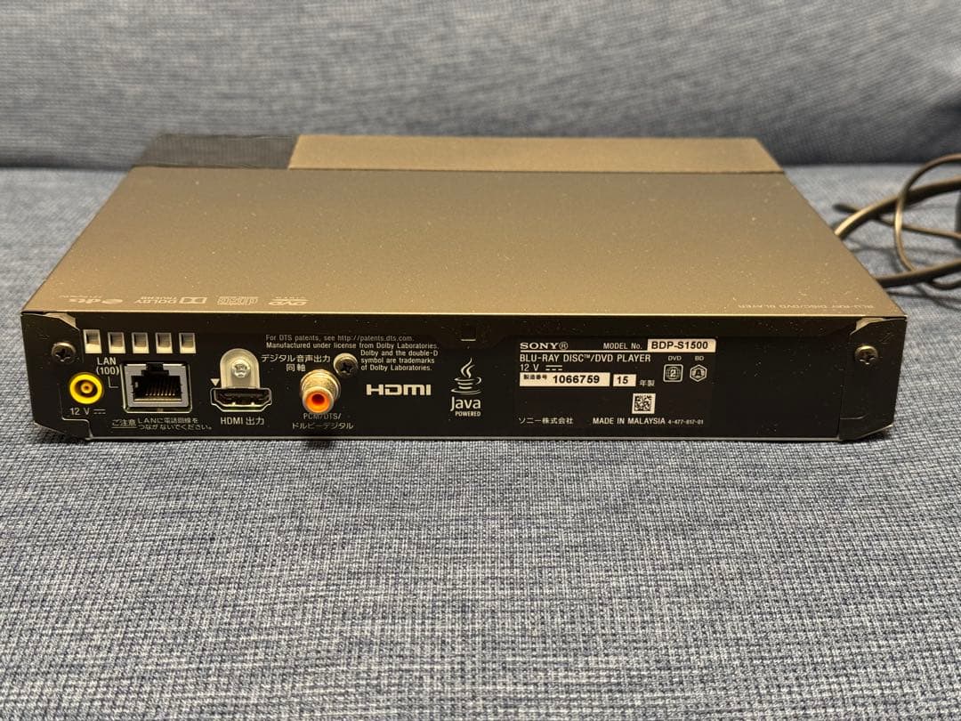SONY ブルーレイ/ DVDプレーヤー BDP-S1500
