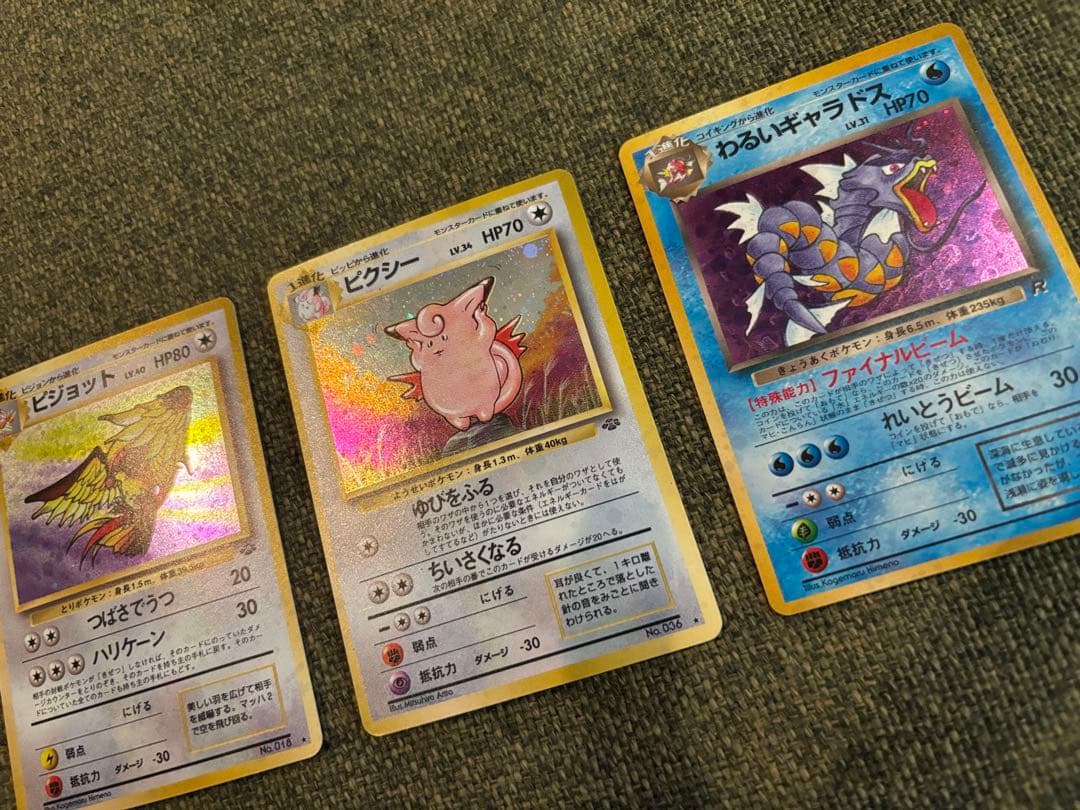 【mm様】ポケモンカード 旧裏 ピクシー/ピジョット/わるいギャラドス セット