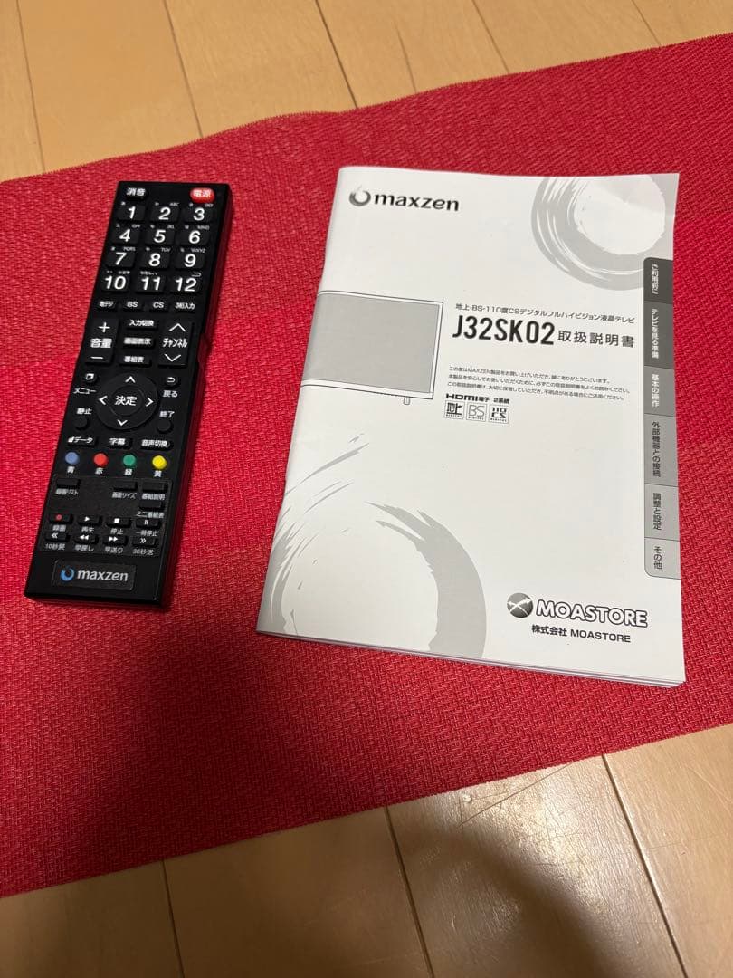 maxzen 32インチ液晶テレビ J32SK02