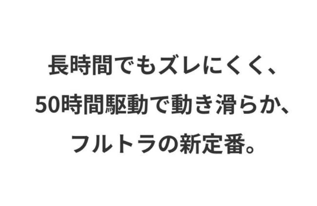 HARITORAX 2 センサーセット