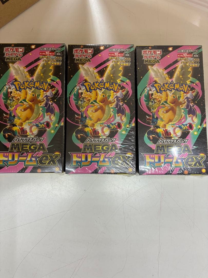 【シュリンンク付き】ハイクラスパック MEGAドリーム ex -3BOX