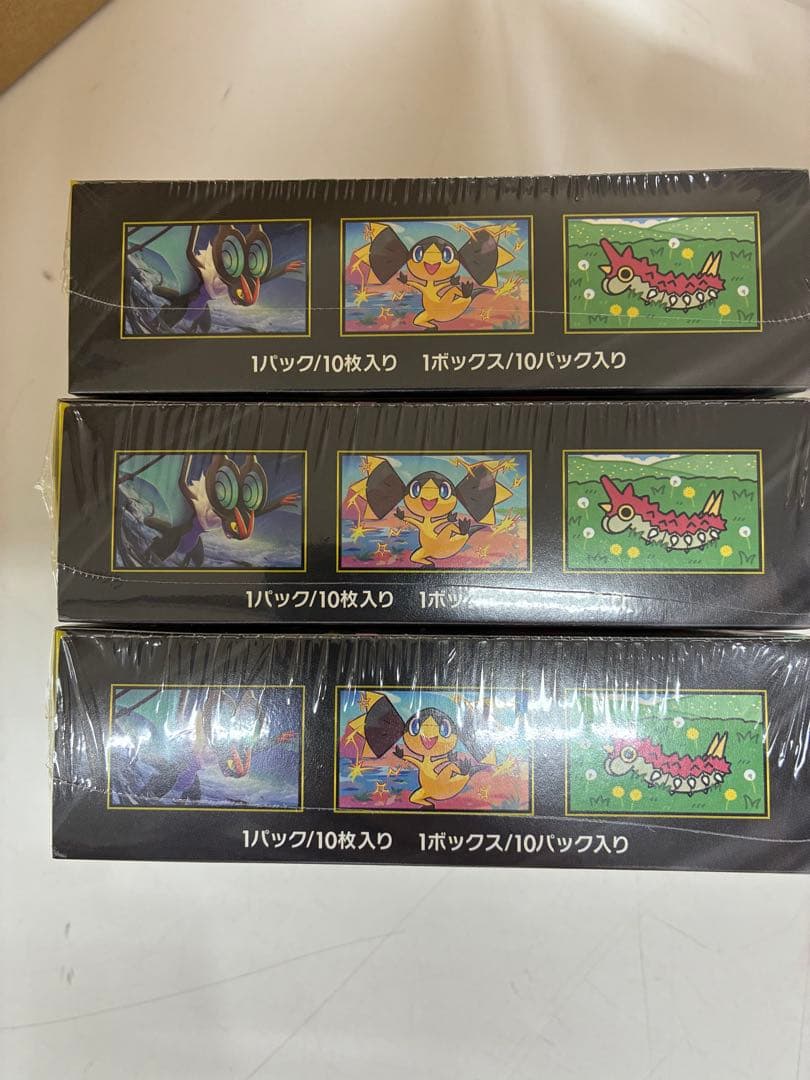 【シュリンンク付き】ハイクラスパック MEGAドリーム ex -3BOX