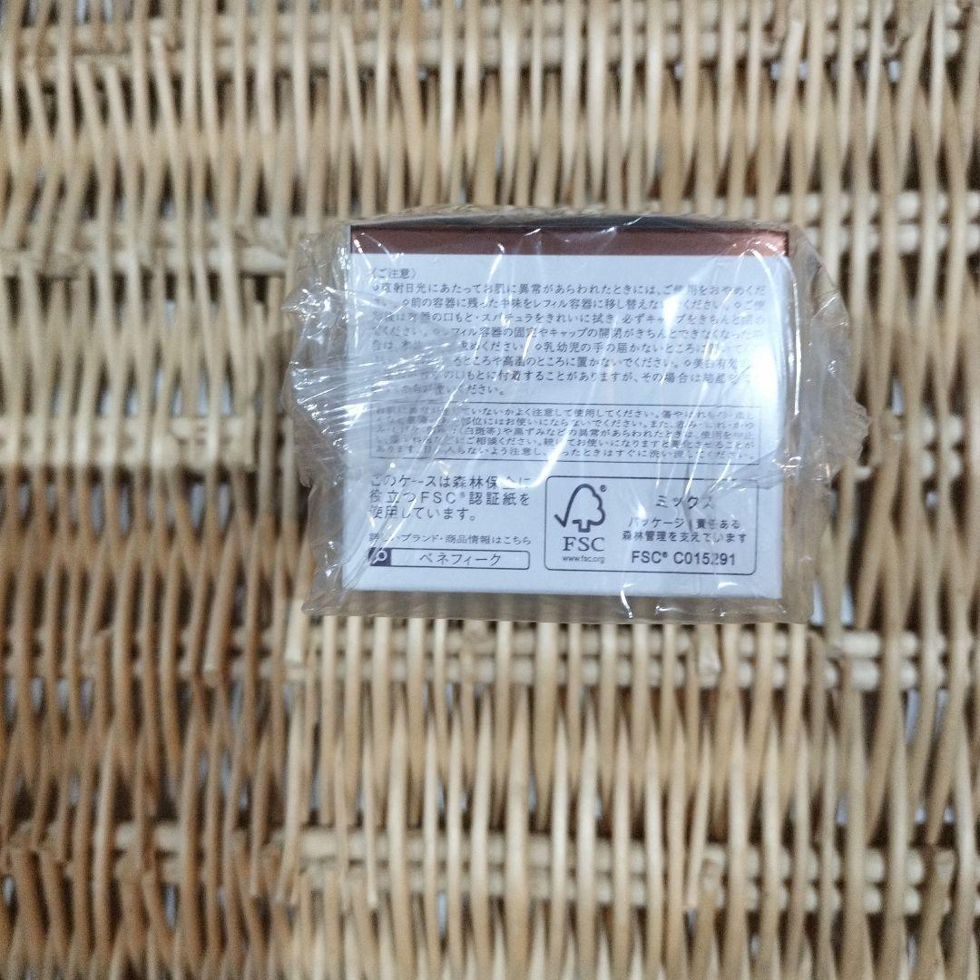 資生堂 ベネフィーク BENEFIQUE リュクス リブルームナイトクリーム