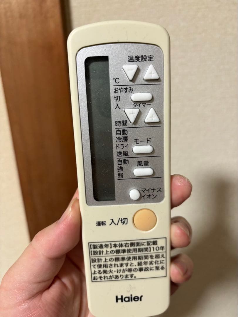 【ほぼ新品】haier窓用エアコン リモコン付