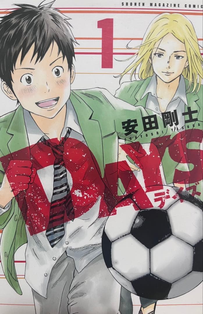 DAYS 全42巻セット ＋外伝＋ガイドブック 安田剛士