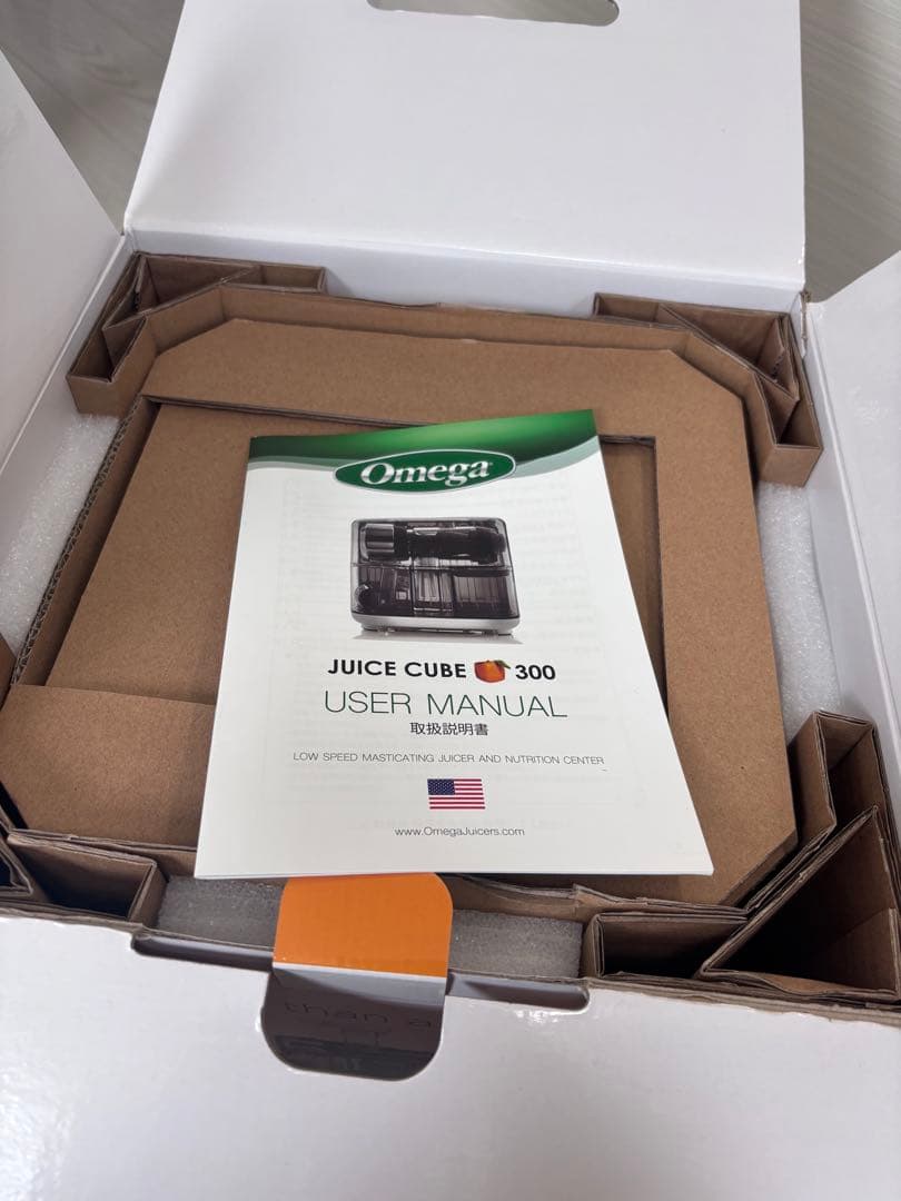 【美品】Omega Juice Cube 300 ジューサー 匿名配送 オメガ