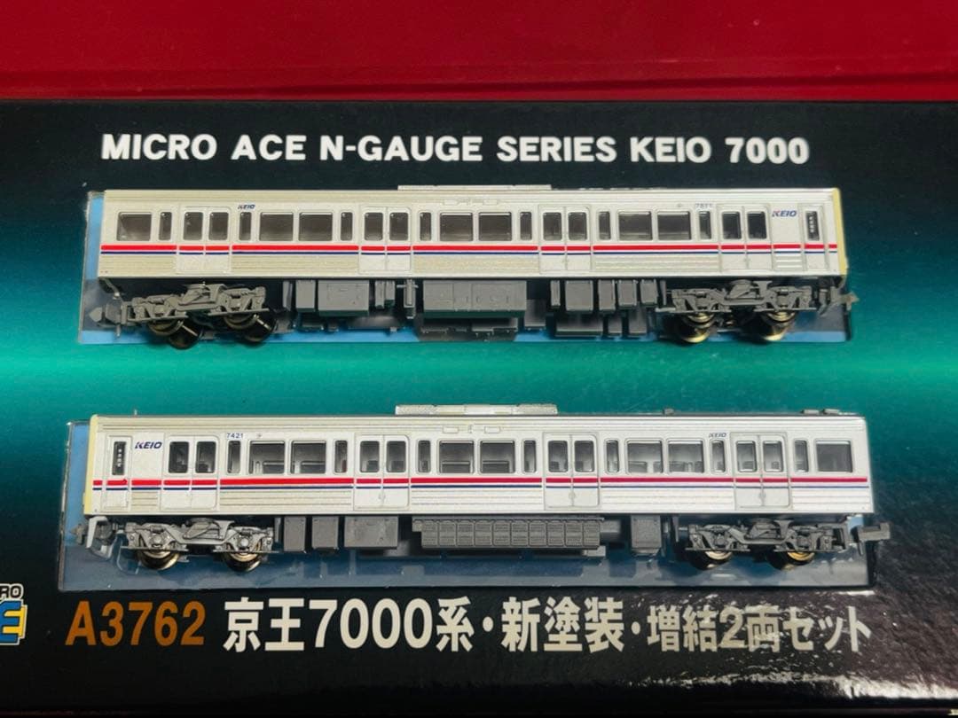 最終⚠️ マイクロエース A3762 京王電鉄7000系・新塗装・増結2両セット