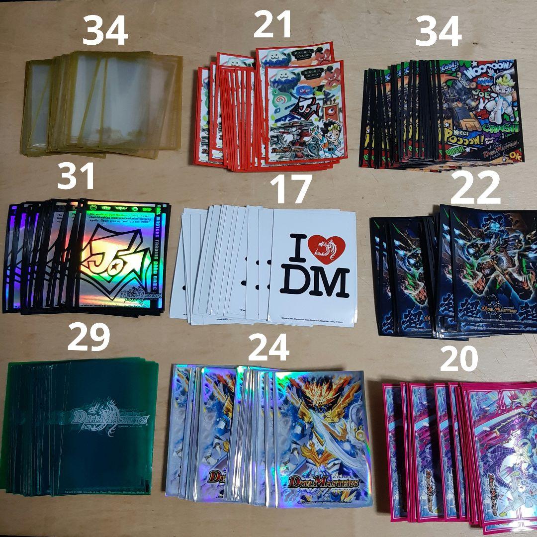 セ*で様 デュエルマスターズ 公式スリーブ 大量 まとめ売り