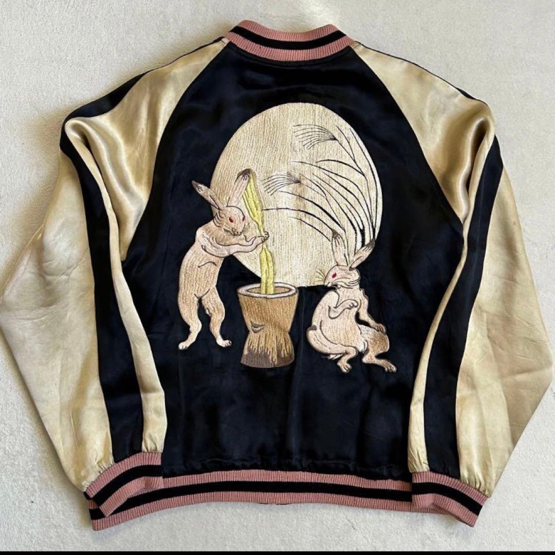 【状態良好】花旅楽団 スカジャン リバーシブル 和柄 兎 ブラック 表記L