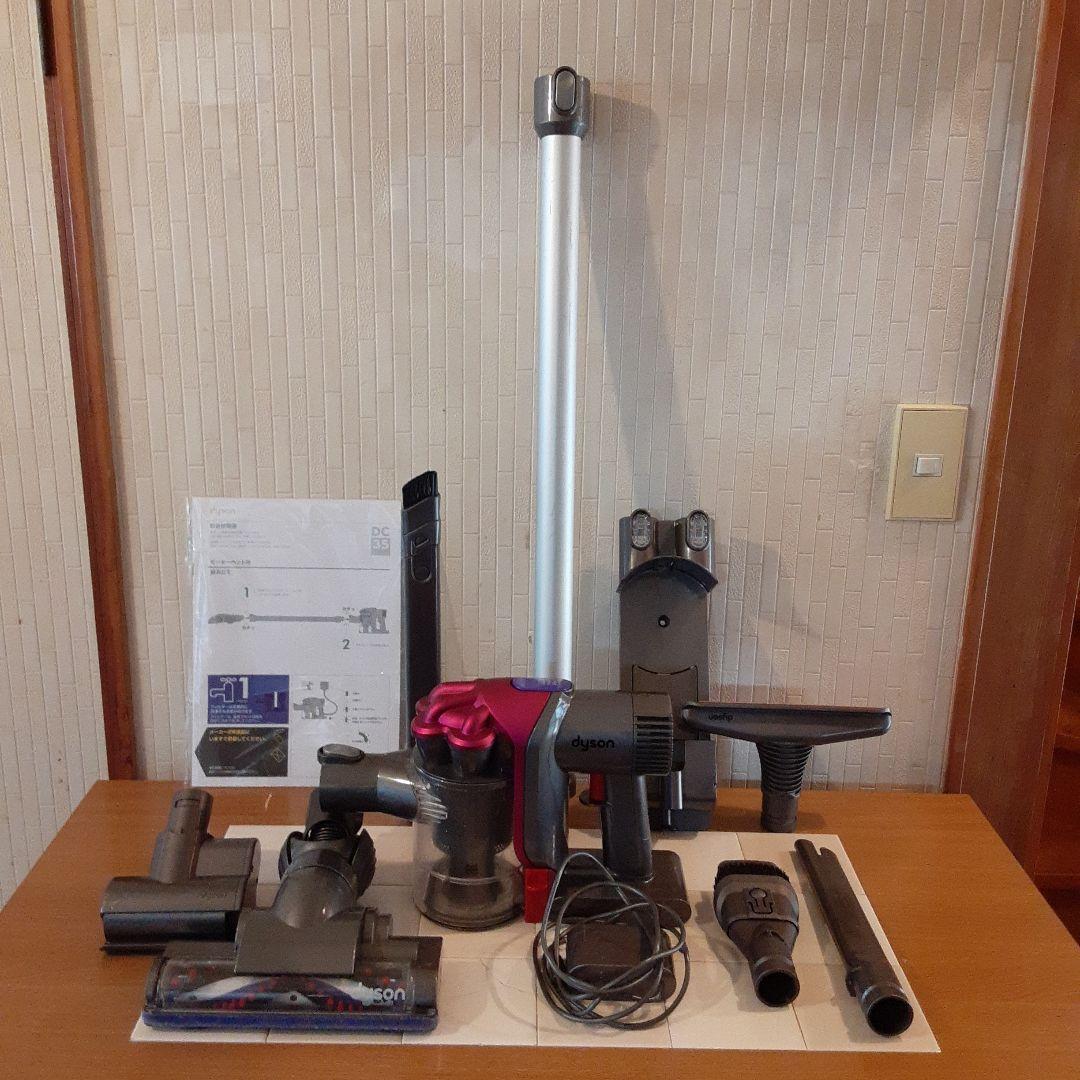 ダイソン掃除機【DC35】