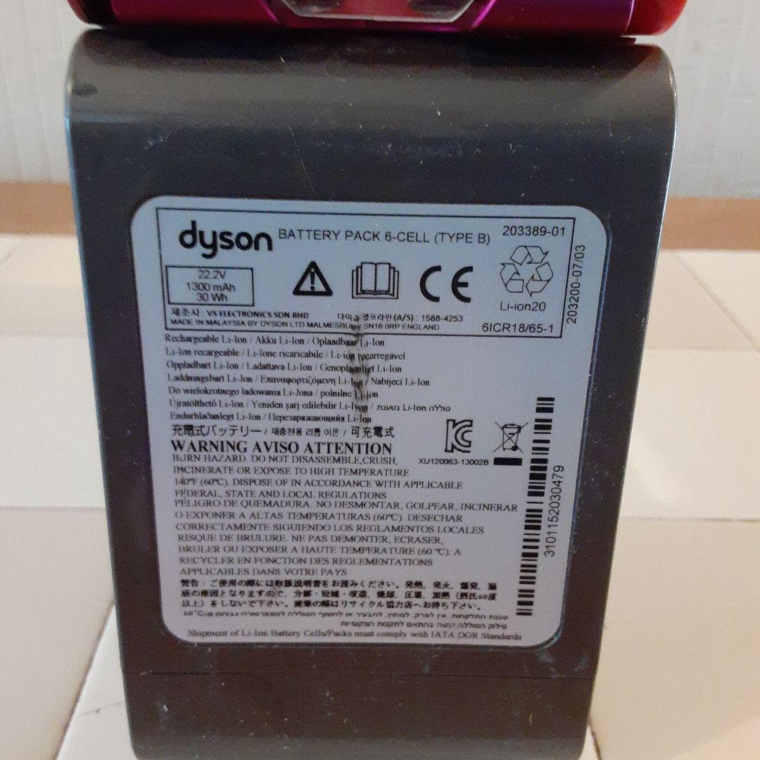 ダイソン掃除機【DC35】