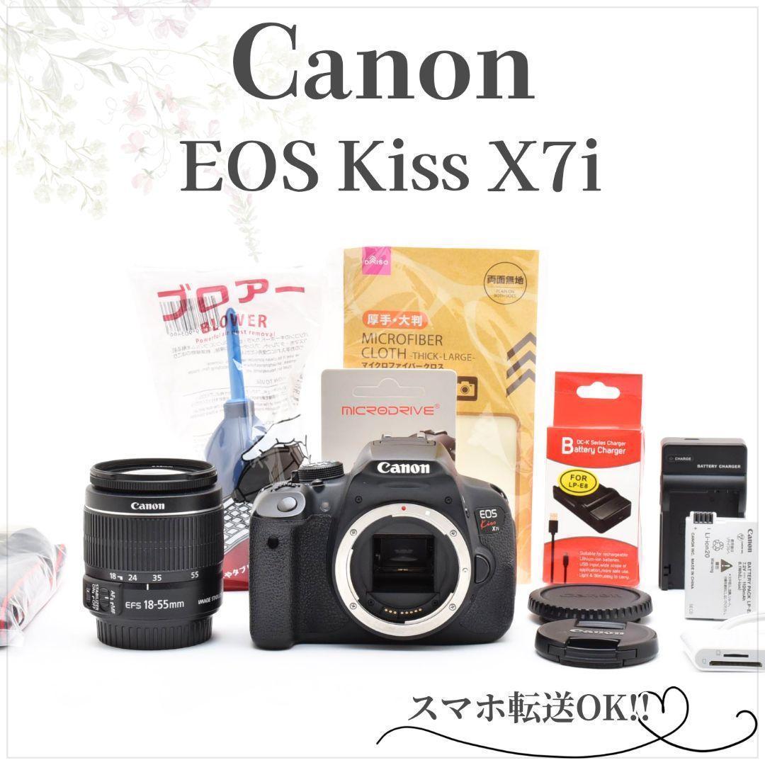 高性能 エントリー機✨キヤノン EOS KissX7i✨シングルレンズ 一眼レフ
