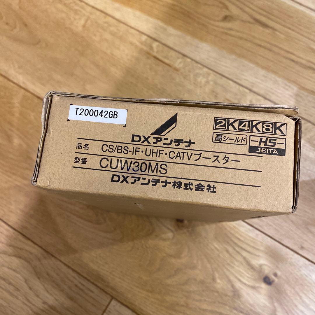 DXアンテナ　TVブースター CUW30MS