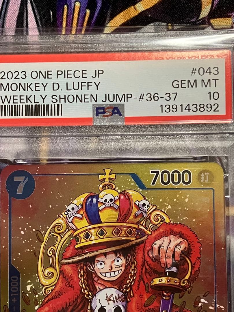 ワンピース　王冠ルフィ　psa10