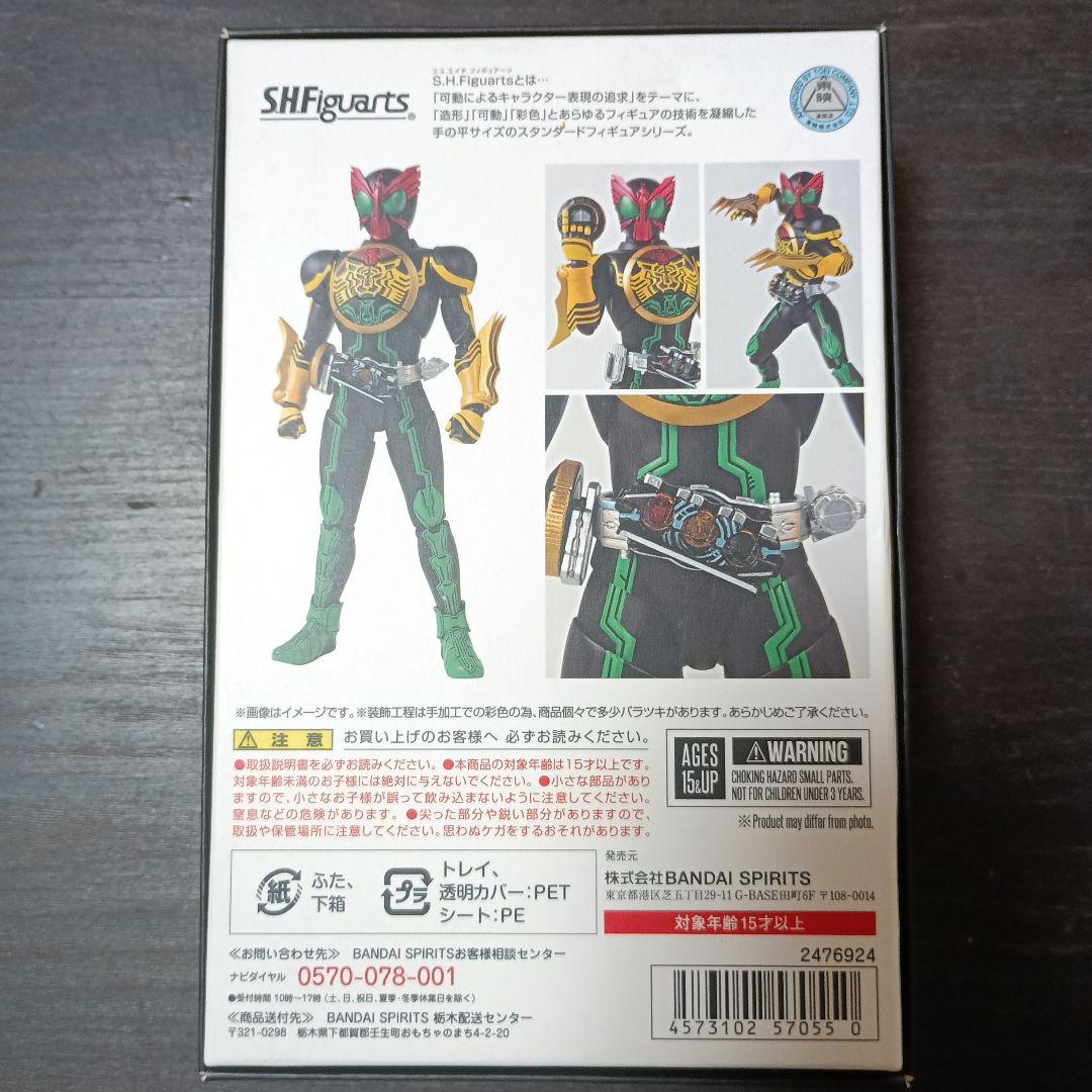 真骨彫製法　仮面ライダーオーズ　タトバコンボ