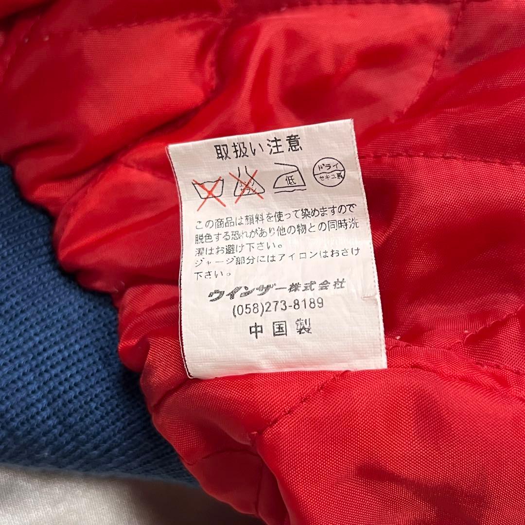 jungle storm スカジャン 横須賀 ドラゴン 龍 刺繍 ヴィンテージ