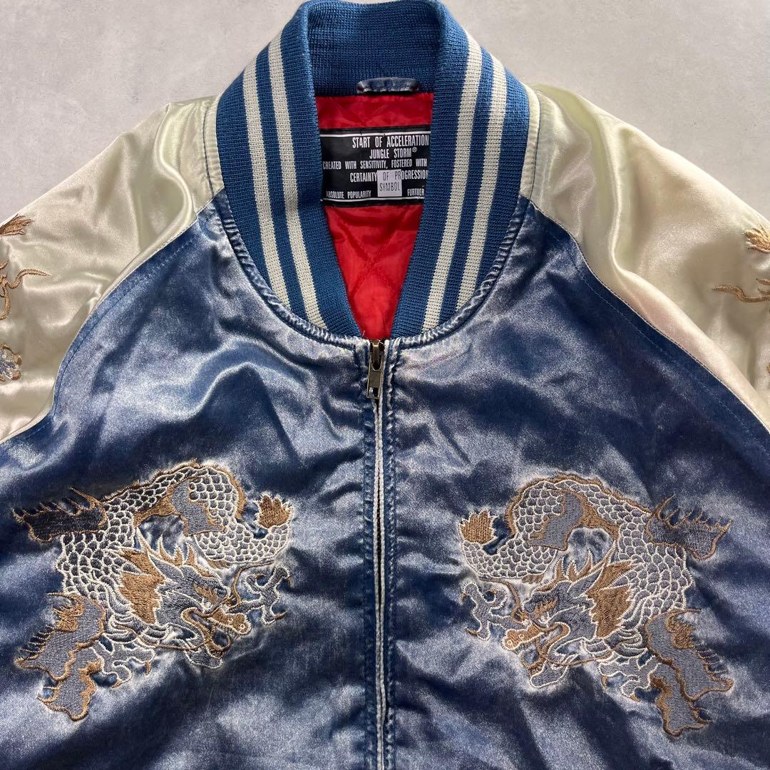 jungle storm スカジャン 横須賀 ドラゴン 龍 刺繍 ヴィンテージ