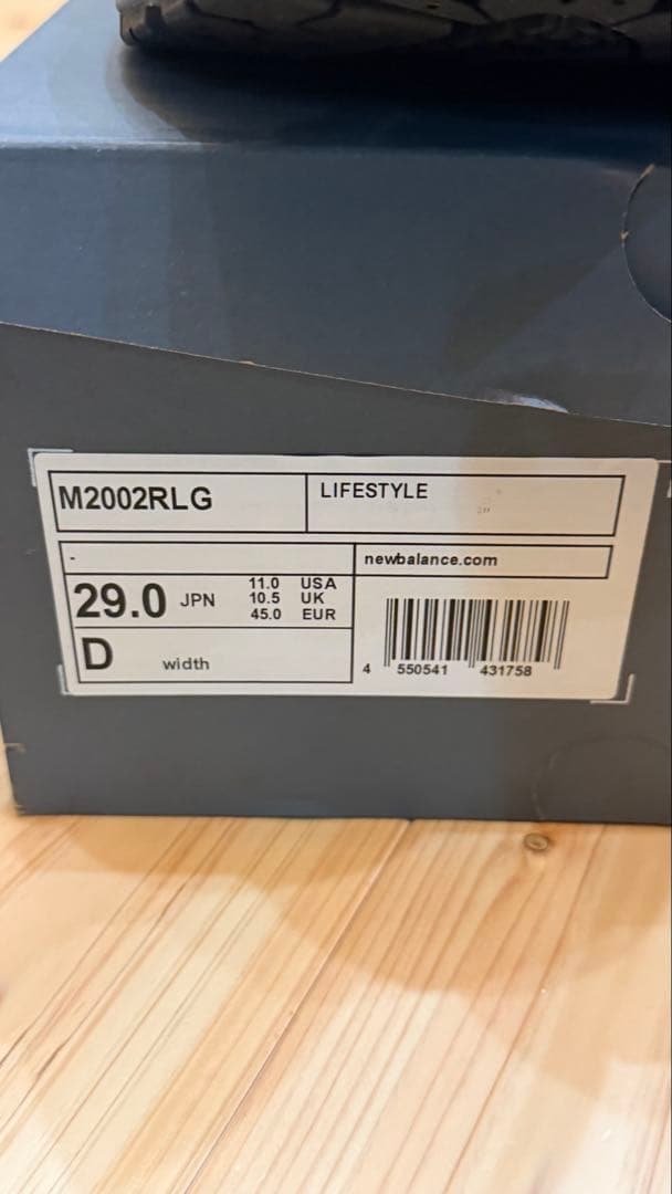本日終了！国内正規品！New Balance M2002RLG 29.0㎝