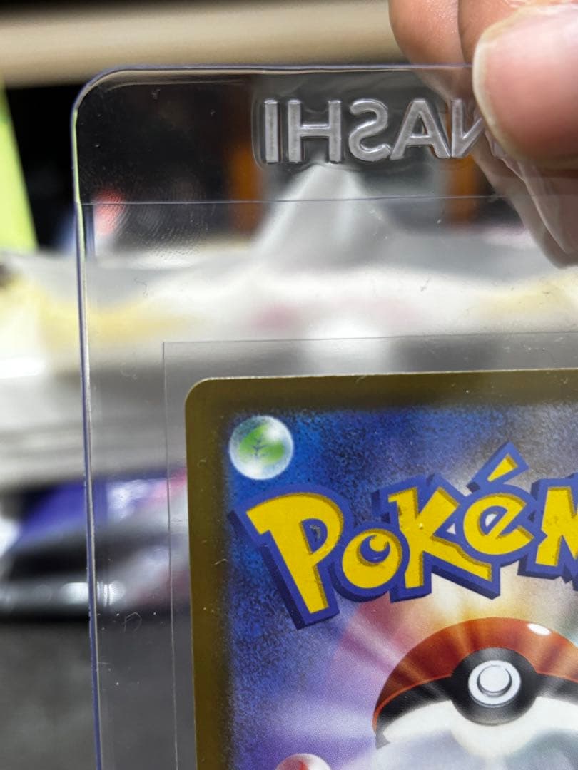 メガカイリューEX mur 傷なし